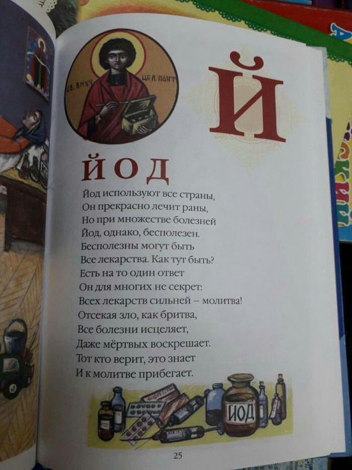 приш исп саттн 1 ВТИ 121110 и он многих Зло как бри Вышли ипцщшы _ шскрсшис верит это амп