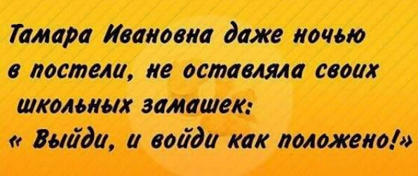 ещо а я