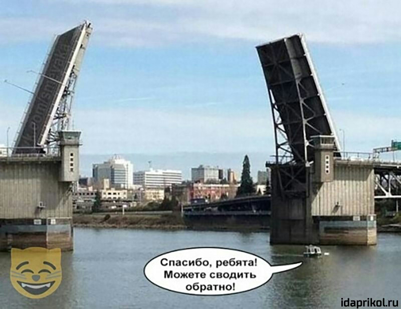 Спасибо ребята Можете сводить обратно
