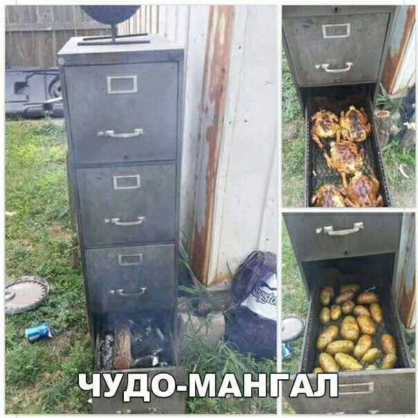 чудб МАнЕ