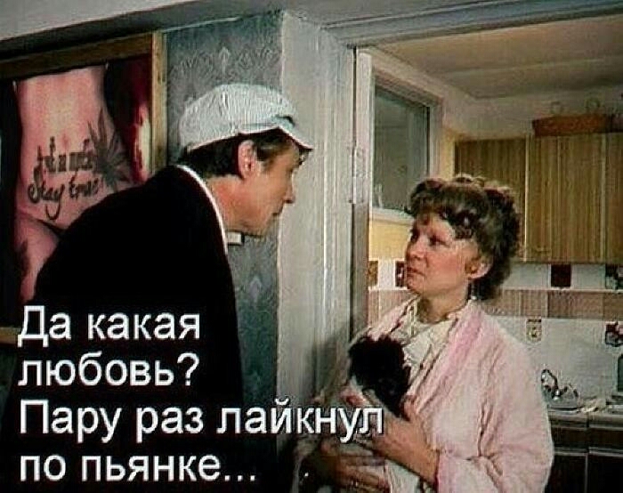 любовь Пару раз ла7 по пьянке