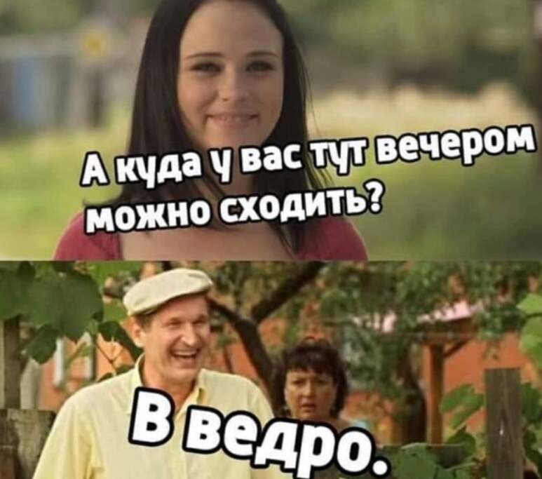т ы Ц кчда ч вас тчт вечером можно сходить