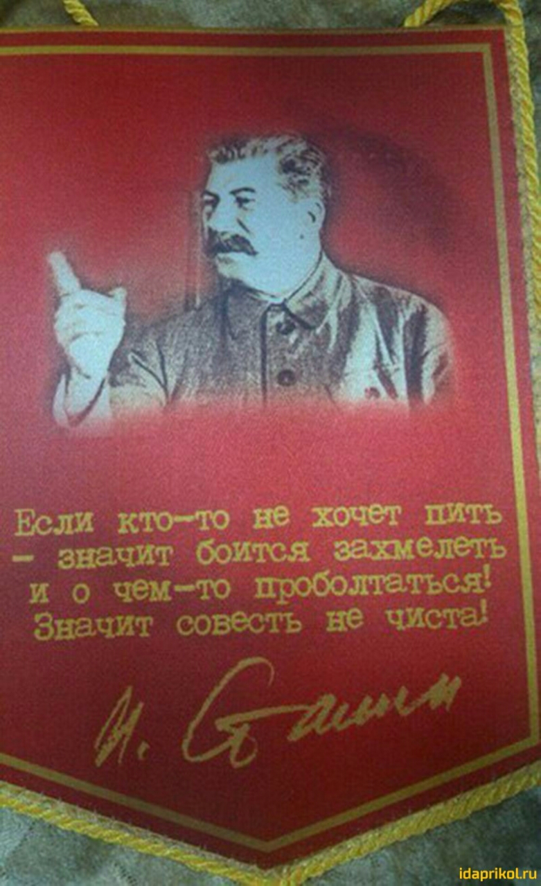 эначитботзапелегь и о чем то проболтаться Значит совесть не чиста
