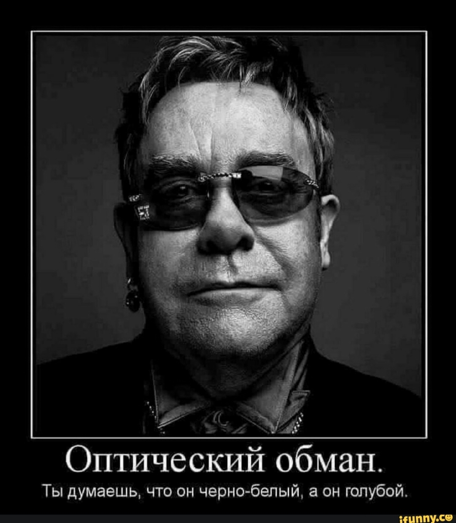 _ щёк Оптический обман Ты думаешь что он чернобелый а он голубой НЦППУ с