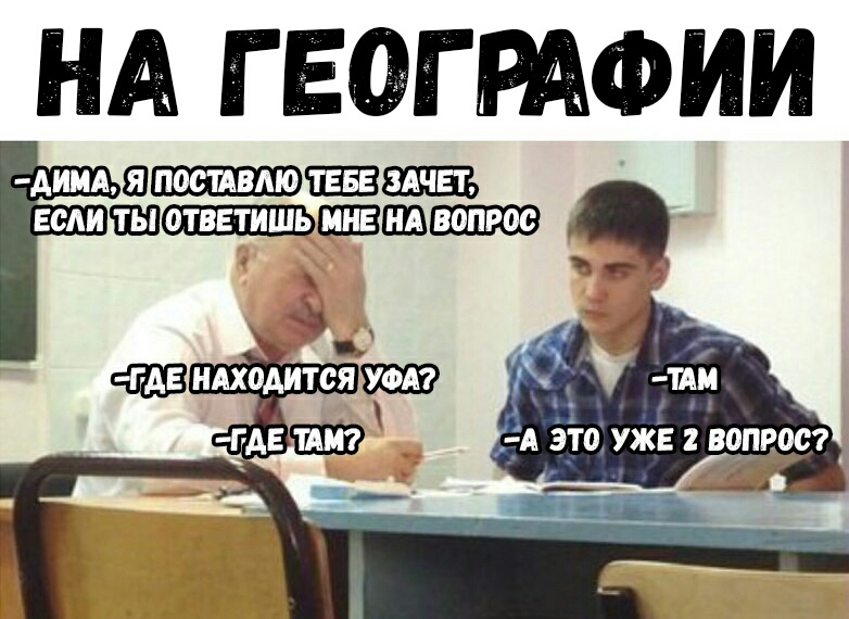 НА Г ЕФГ РАФИИ яп ПЭП МЭШ