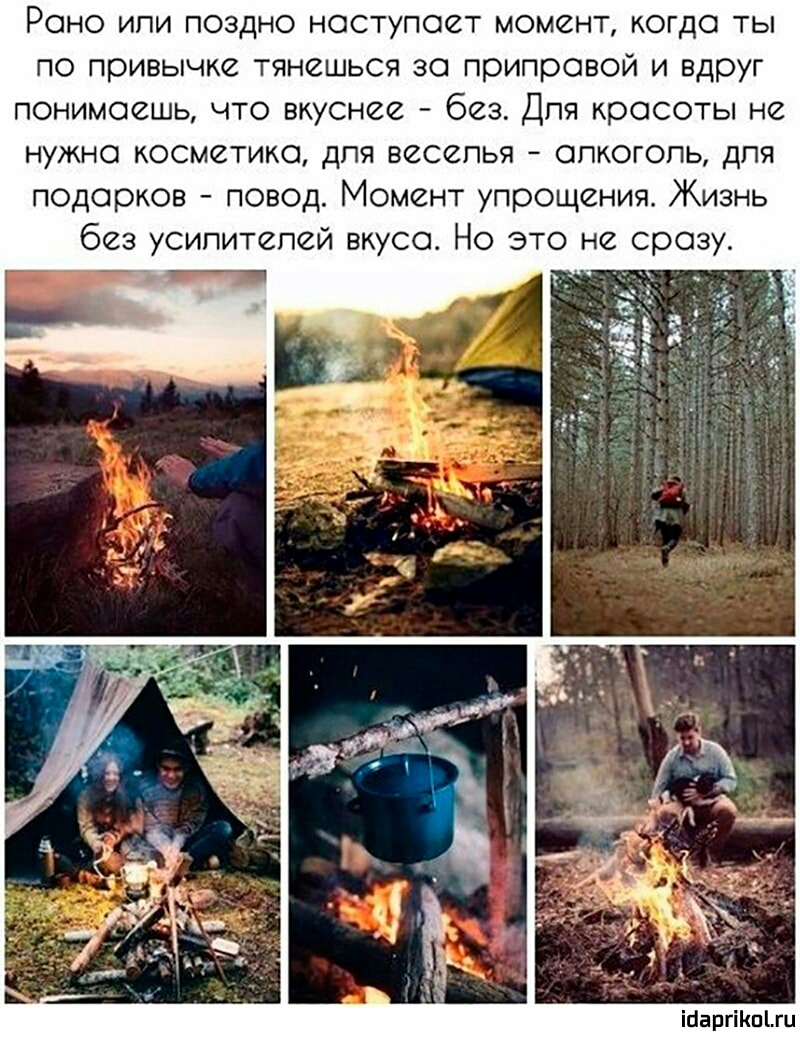 Рано или поздно наступает момент когдо ты по привычке тянешься за приправой и вдруг понимаешь что вкуснее 623 Для красоты не НУЖНО КОСМСТИКО дПЯ ВЗСЗПЬЯ _ ОПКОГОПЬ ДПЯ подарков повод Момент упрощения Жизнь без усипитепей вкуса Но это не сразу кт ібаргіКпЦи