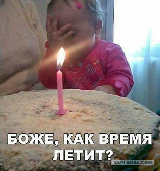 БОЖЕ КАЮ ВРЕМЯ ЛЕТИТ
