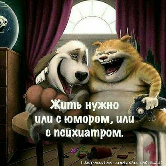 и или сюмором ім ептхпатром і