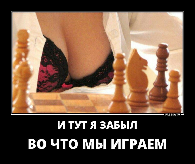 и тут я здвыл ВО ЧТО мы ИГРАЕМ
