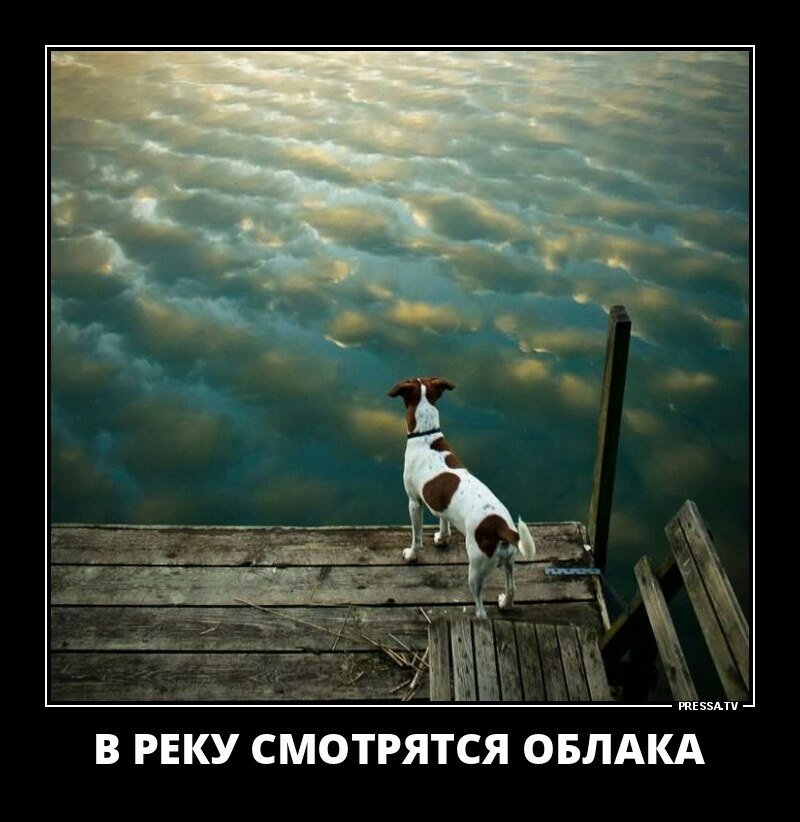 В РЕКУ СМОТРЯТСЯ ОБЛАКА