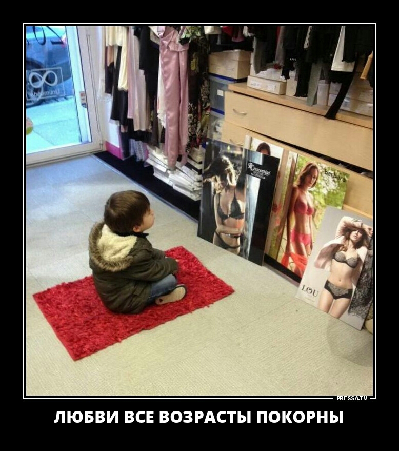 ЛЮБВИ ВСЕ ВОЗРАСТЫ ПОКОРНЫ