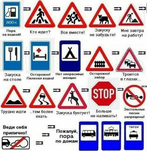 Пппн Кто ищет Все вместе закуску мне завтра зп вид не забупьте на работу ___ _ Закуска Остпрпжиы Нет екпьсивцх Остпрпжнп Троится на столе Падения полкы женщин б в глазах Трудно или тем более в душу Больше и ехать не напивать Веди себя Пожапуи пора по домам