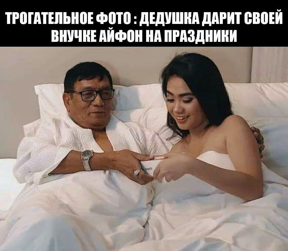 ТРОППШЬНПЕ фрто дЕдУШНд ддРИТ ВВПЕЙ ВШШЕ Анфон нд ПРАЗДНИКИ