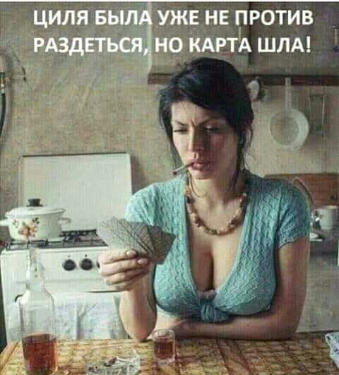 НЕ ПРОТИВ