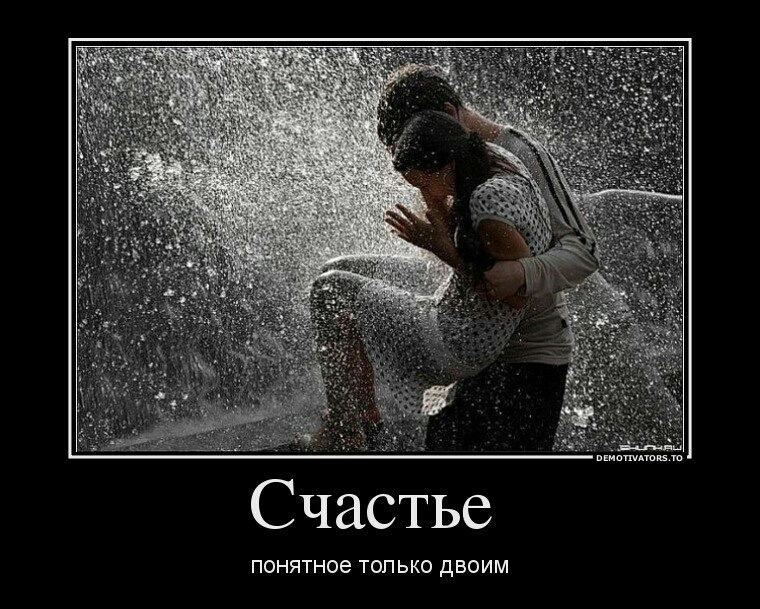 ю понятное ТОП ЬКО ДБОИМ