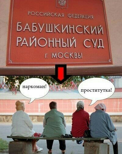 АЙ 111111171 СУ ШОС наркоман