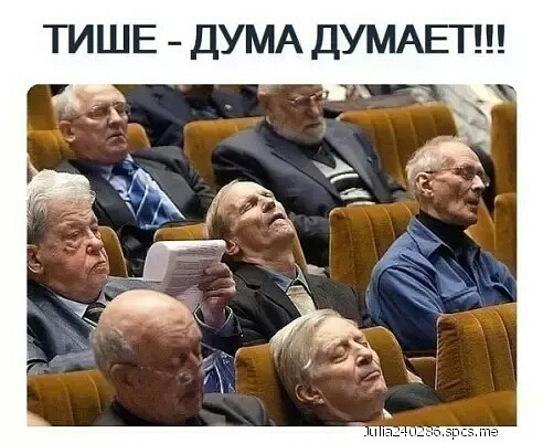 ТИШЕ ДУМА ДУМАЕГ