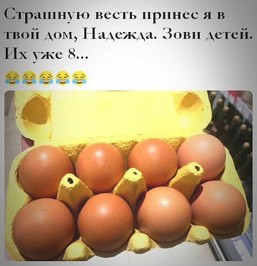 ную весть принесяж и дом ЪЬцежш Зови Ад 7 уже 8