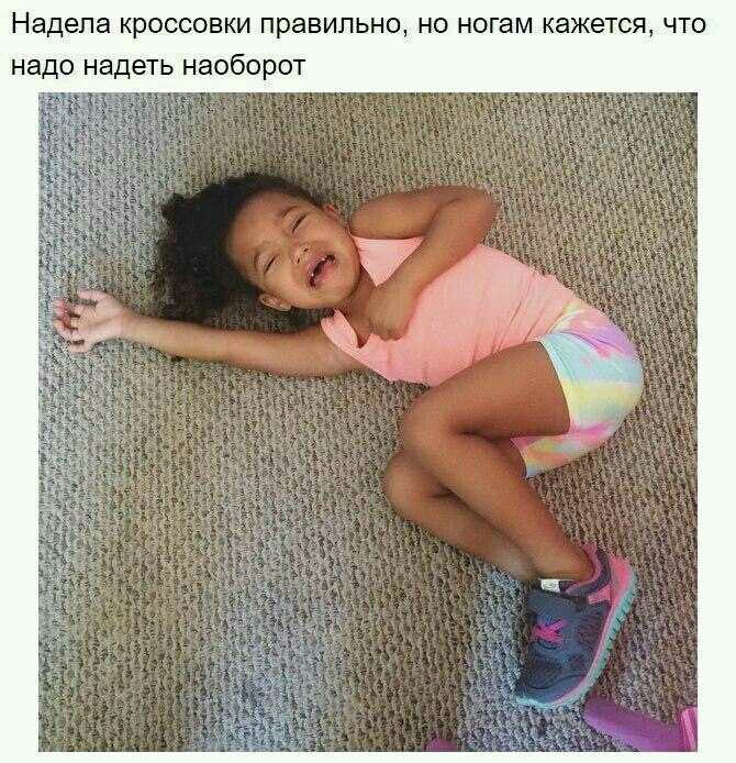 Надепа кроссовки правильно но ногам кажется что надо надеть наоборот