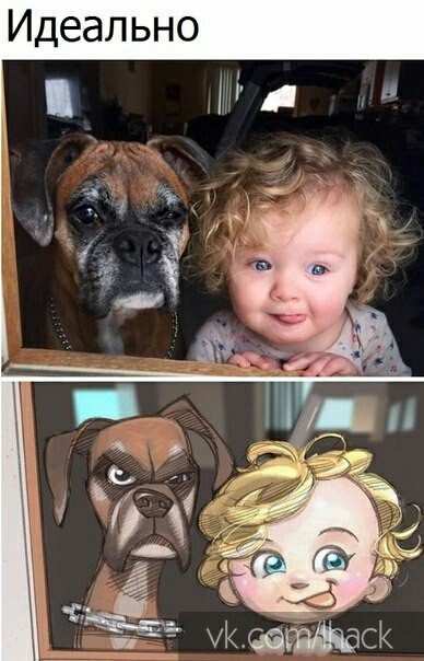 Идеально