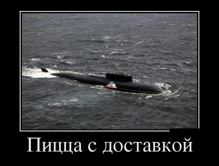 Пицца с доставкой