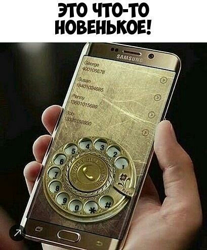 ЭТО ЧТО ТО НОВЕНЬКОЕ