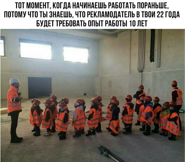 ТПТ МОМЕНТ КПГЛА НАЧИНАЕШЬ РАБПТАТЬ ППРАНЬШЕ ППТПМУ ЧТО ТЫ ЗНАЕШЬ ЧТП РЕКЛАМПЛАТЕЛЬ В ТВПИ 22 ГПЛА БУДЕТ ТРЕБПБАТЬ ППЫТ РАБПТЫ 10 ЛЕТ