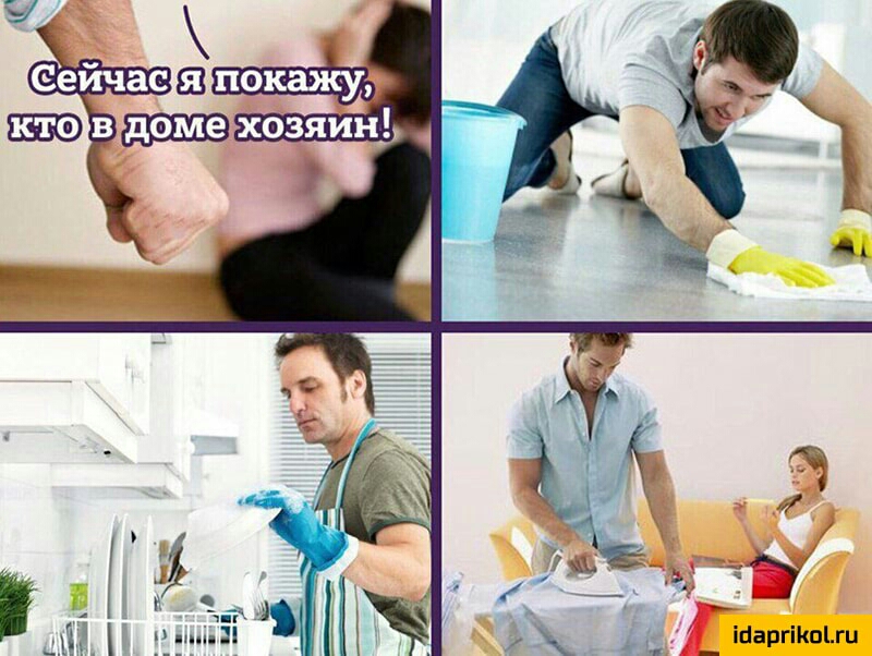 і д Н і