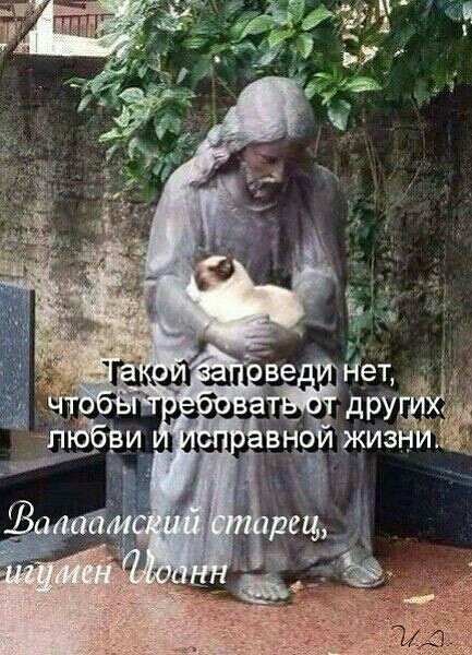 Ея ве Нет друёёдё энэ жиз