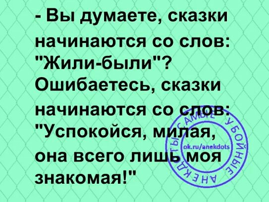 Я сказал успокойся и рот текст. Драматикс успокойся текст.