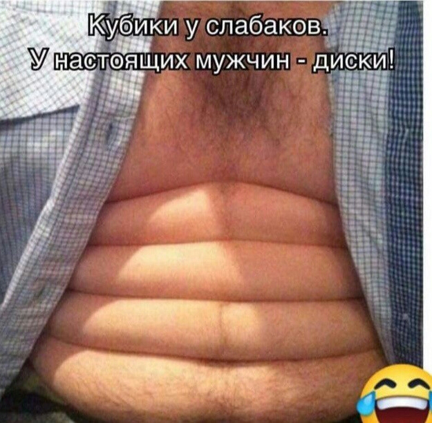 С и у слабаковёі х мужчин дИеки
