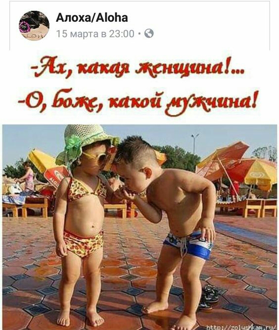 АлохаАіопа