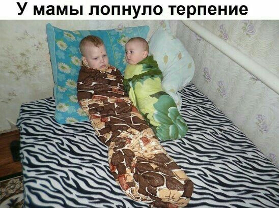 У мамы ЛОПНУПО Терпение