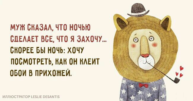 муж СНАЗАА ЧТО НОЧЬЮ СПЕААЕТ ВСЕ ЧТО Я ЗАХОЧУ ОНОРЕЕ БЫ НОЧЬ ХОЧУ ПОСМОТРЕТЬ ИАН ОН НАЕИТ ОБОИ В ПРИХОЖЕЙ иппюо мор 1Е5щ вы к 5