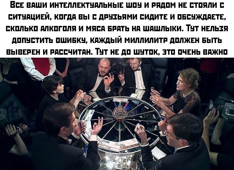 ВСЕ ВАШИ ИНТЕЛЛЕКТНАЛЬНЫЕ ШПН И РЯДПМ НЕ ПТПАПИ ПИТНАЦИЕИ КПГдА ВЬ дРНЗЬАМИ ИдИТЕ И ПЕПНЖААЕТЕ ПКПЛЬКП АПКПГПЛА И МЯСА БРАТЬ НА ШАШЛЬКИ ТНТ НЕЛЬЗЯ АППНПТИТЬ ПШИЕКН КАЖДЫЙ МИППИПИТР дПЛЖЕН ЕЬТЬ ВЫВЕРЕН И РАППЧ Итдн ТНТ НЕ дп ШНТПК ЗТП ПЧЕНЬ Вджнп и