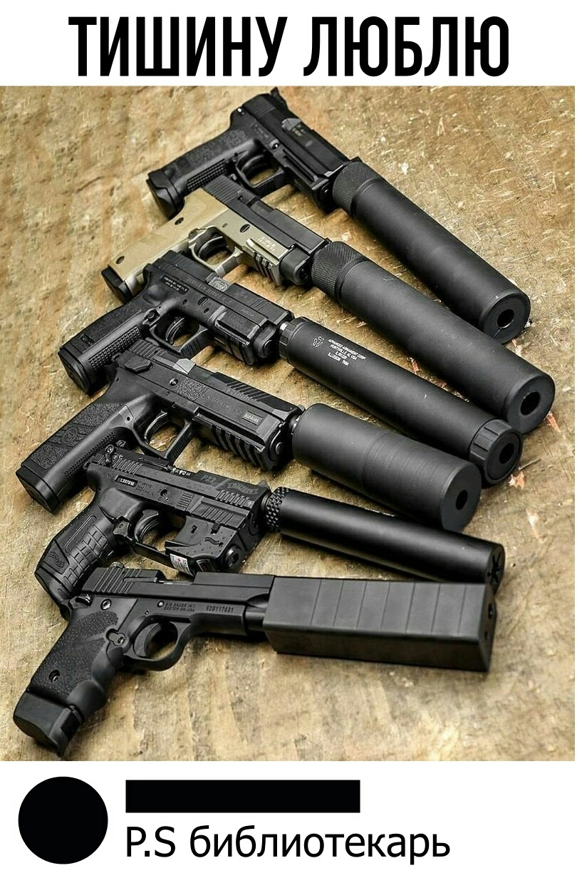 Ю Б Ю У Н И Ш И Т Р5 библиотекарь