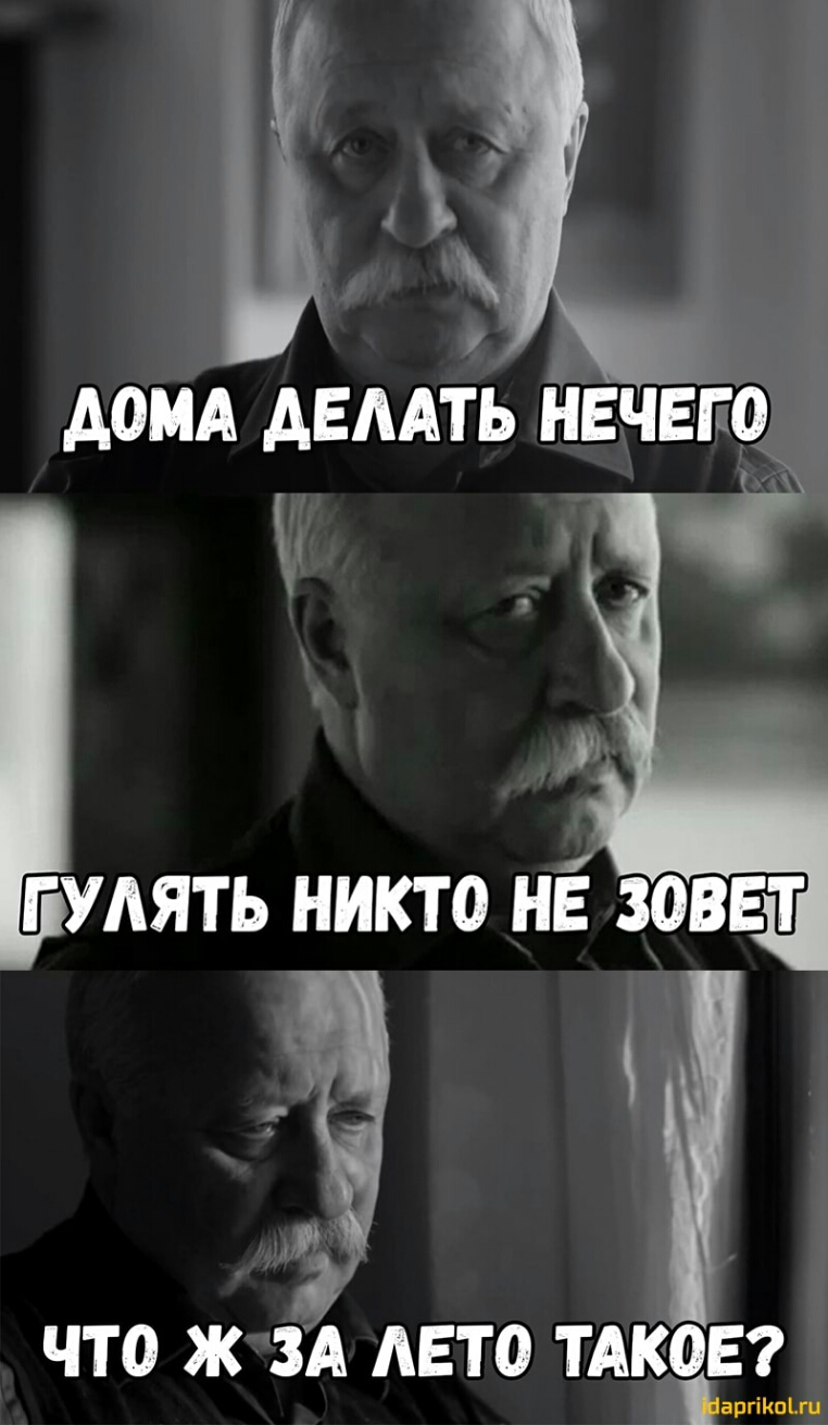 домд двмть Нечего д ЧТО Ж ЗА АЕТО ТАКЧЕ