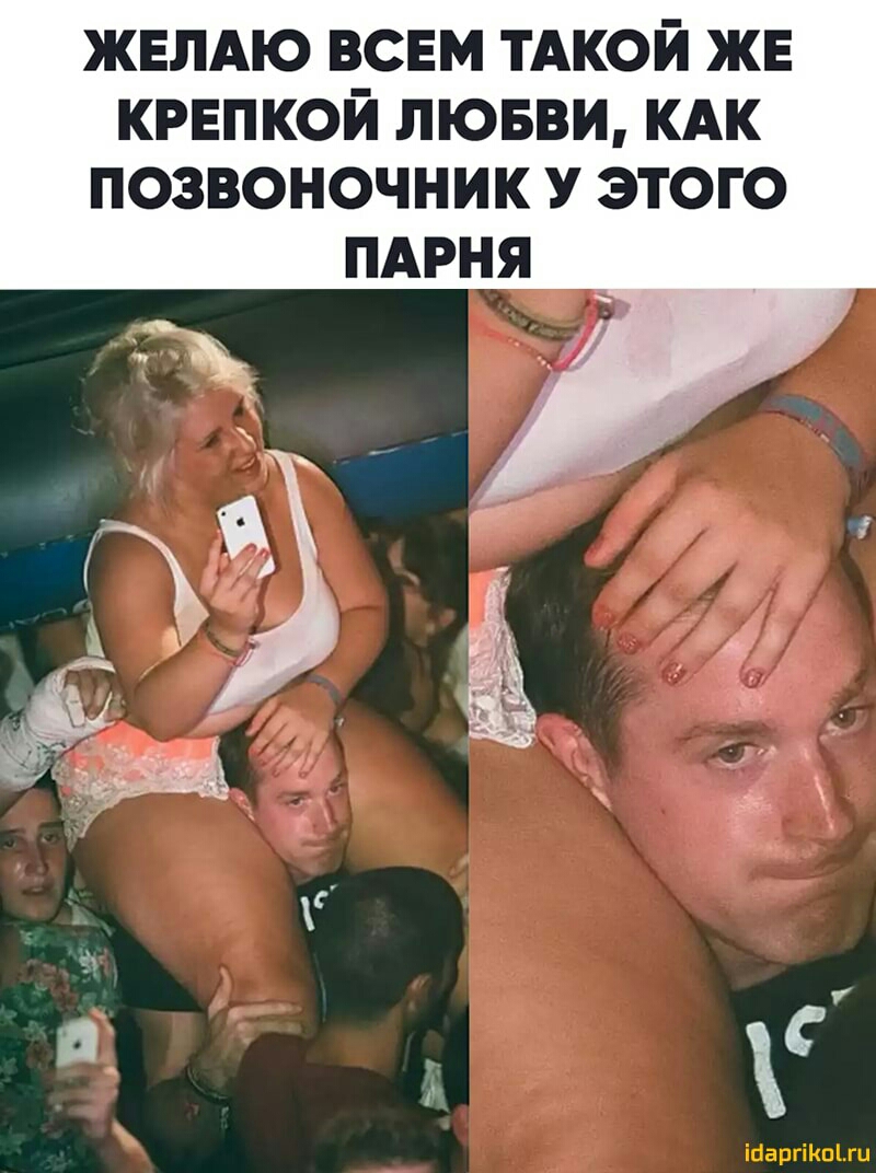 ЖЕЛАЮ ВСЕМ ТАКОЙ ЖЕ крепкой лювви кдк позвоночник У этого