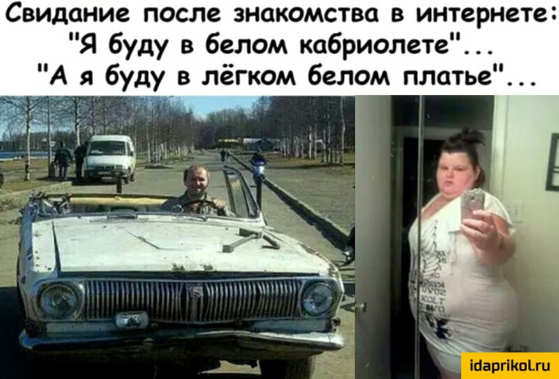 Я буду в белом платье