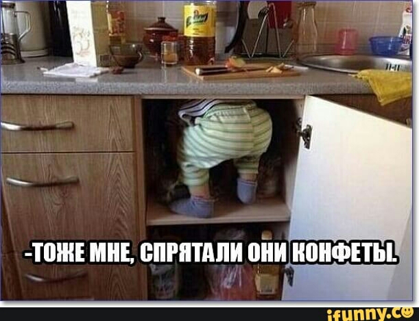 0Е МНЕ ВПРПТМШ они ЮФЕТЬ1
