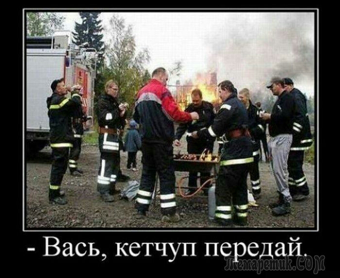 кетчуп передам Вась