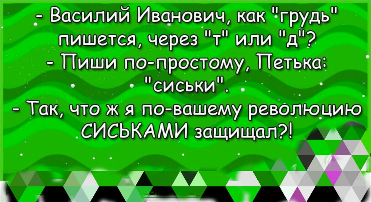 т9гидь
