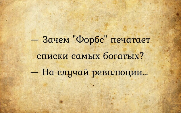 СПИСКИ СПМЬ1Х160ГС1ТЬ1Х_ На случай революции