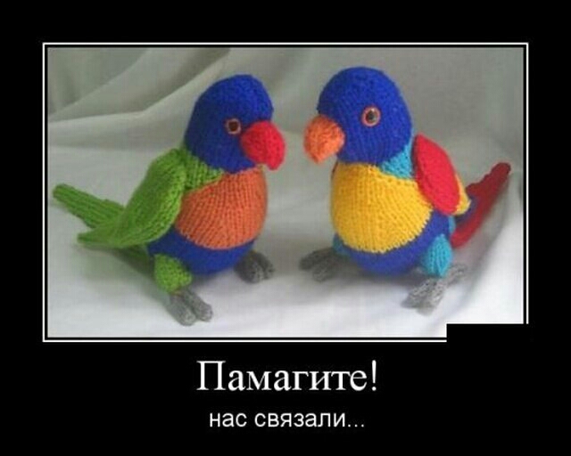 Памагите нас СБЯЗЭПИ