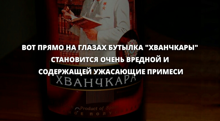 вот прямр_ ХВАНЧКАРЫ стЁЁ ЕдНОЙ и содвгждщвй УЖАСАЮЩИЕ примеси ХВАНЧКАР З