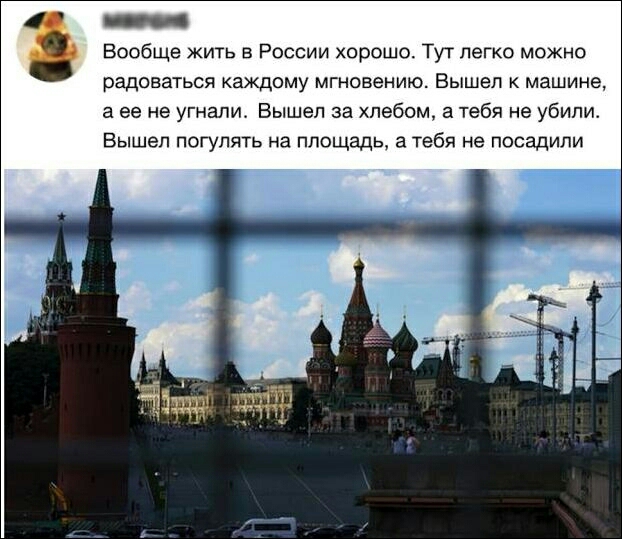 Тут легко. Тучи над Кремлем. Кремль Украина. Красная площадь в тумане. Кремль в Америке.