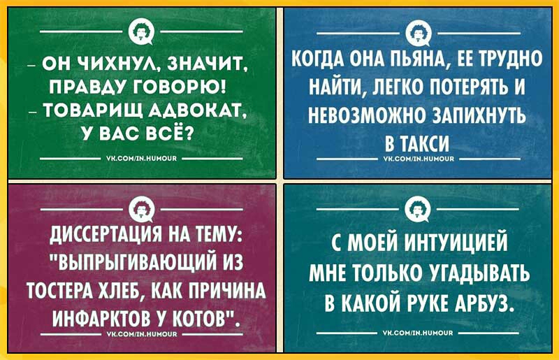 __1 __ _тД А _ ОН ЧИХНУА ЗНАЧИТ КОГДА ОНАПЬЯНА ЕЕ ТРУДНО ПРАВАУ ГОВОРЮ НАЙТИ _ЛЕГКО_ ПОТЕРЯТЪ И ТОВАРИЩ РКТ нввозможнб здПихнуть ВАс ВСЕ В ТАКСИ меникими соплинииоии _ ЦИССЕРТАЦИЯ НА ТЕМУ МОЕЙ ИНТУИЦИЕЙ ЁЁЁЁПЁЁЁЁЁЁЁКЁЁМ мнтлькищым В КАКОЙ РУКЕ АРБУЗ ИНФч5хзтОВ _ _ шим