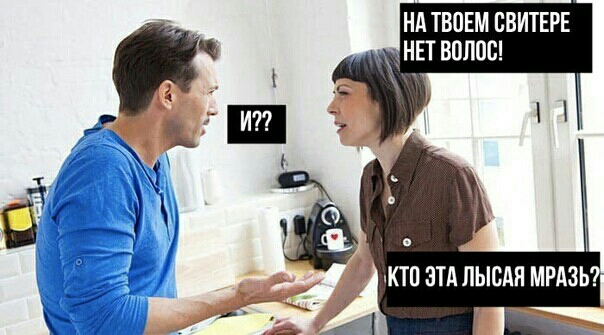 нд твовм ВВИТЕРЕ нвт волос
