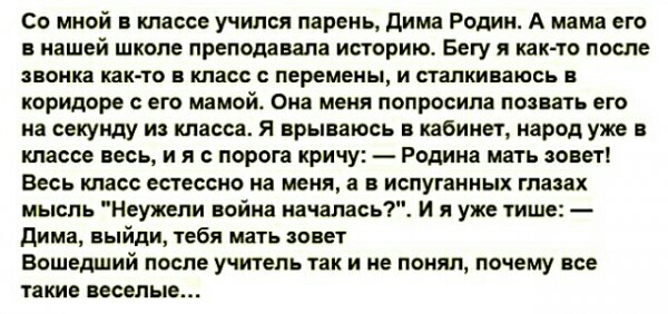 Я врываюсь в кайф я сделала выбор сама звонок на телефон