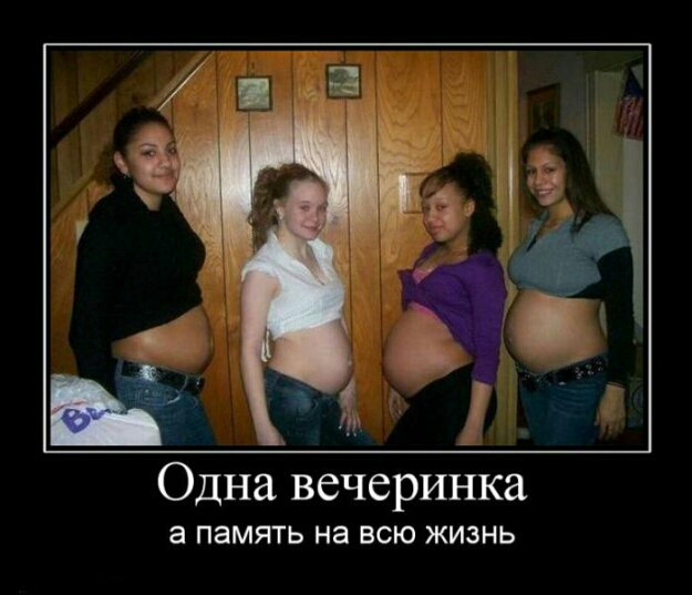 т Одна вечеринка а ПЗМЯТЬ на ВСЮ ЖИЗНЬ